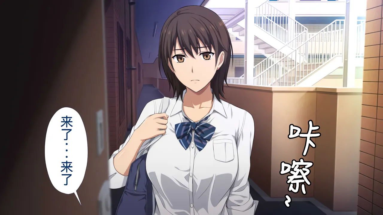 The Female Manager Who Was Cuckolded page 19 - read online free