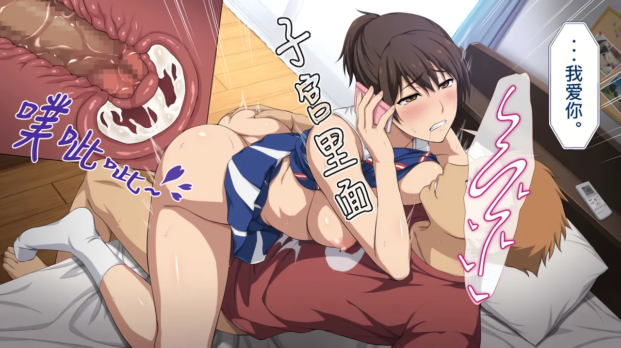 The Female Manager Who Was Cuckolded page 273 - read online free