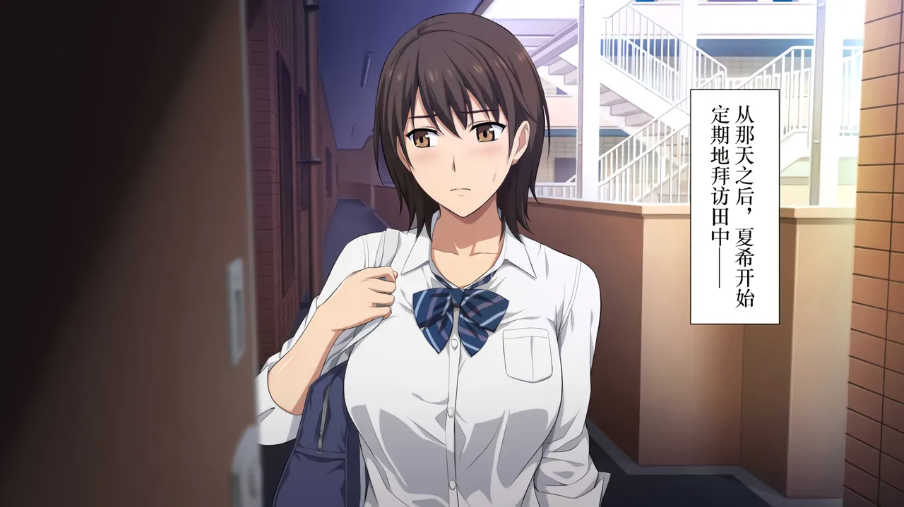 The Female Manager Who Was Cuckolded page 63 - read online free