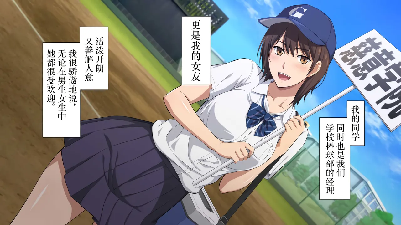 The Female Manager Who Was Cuckolded - Page 8