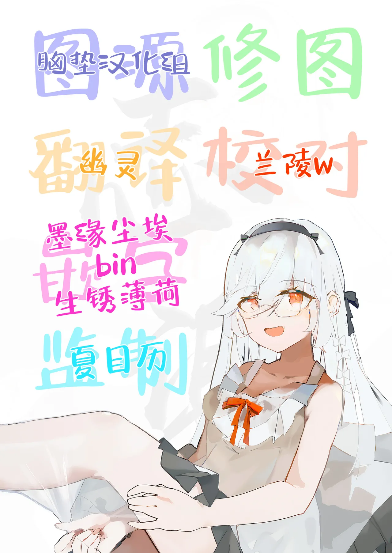 [Onsoku Ubaguruma (Uba Yoshiyuki)] Sousou Meikan 2 - Futanari Maid-san-tachi wa Seiyoku ga Tsuyoi | 双奏鸣馆 2 扶她女仆小姐们的性欲如狼似虎 [Chinese] [白杨汉化组x胸垫汉化组]  [Digital] page 39 original parody - sole male nakadashi hentai manga - read online free