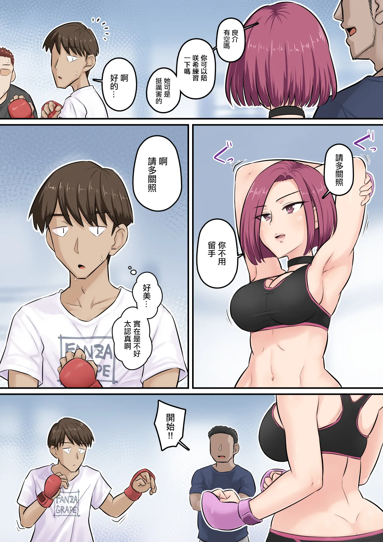 Osananajimi Kanojo ga Doujouyaburi ni Omochikaeri Sarete, Ikkagetsu-kan Gattsuri Tanetsuke Sareru Ohanashi. 3 | 青梅竹馬的女友被人踢館成功給帶走一個月裡被狠狠內射的故事3 page 14 original parody - full color multi-work series hentai manga - read online free