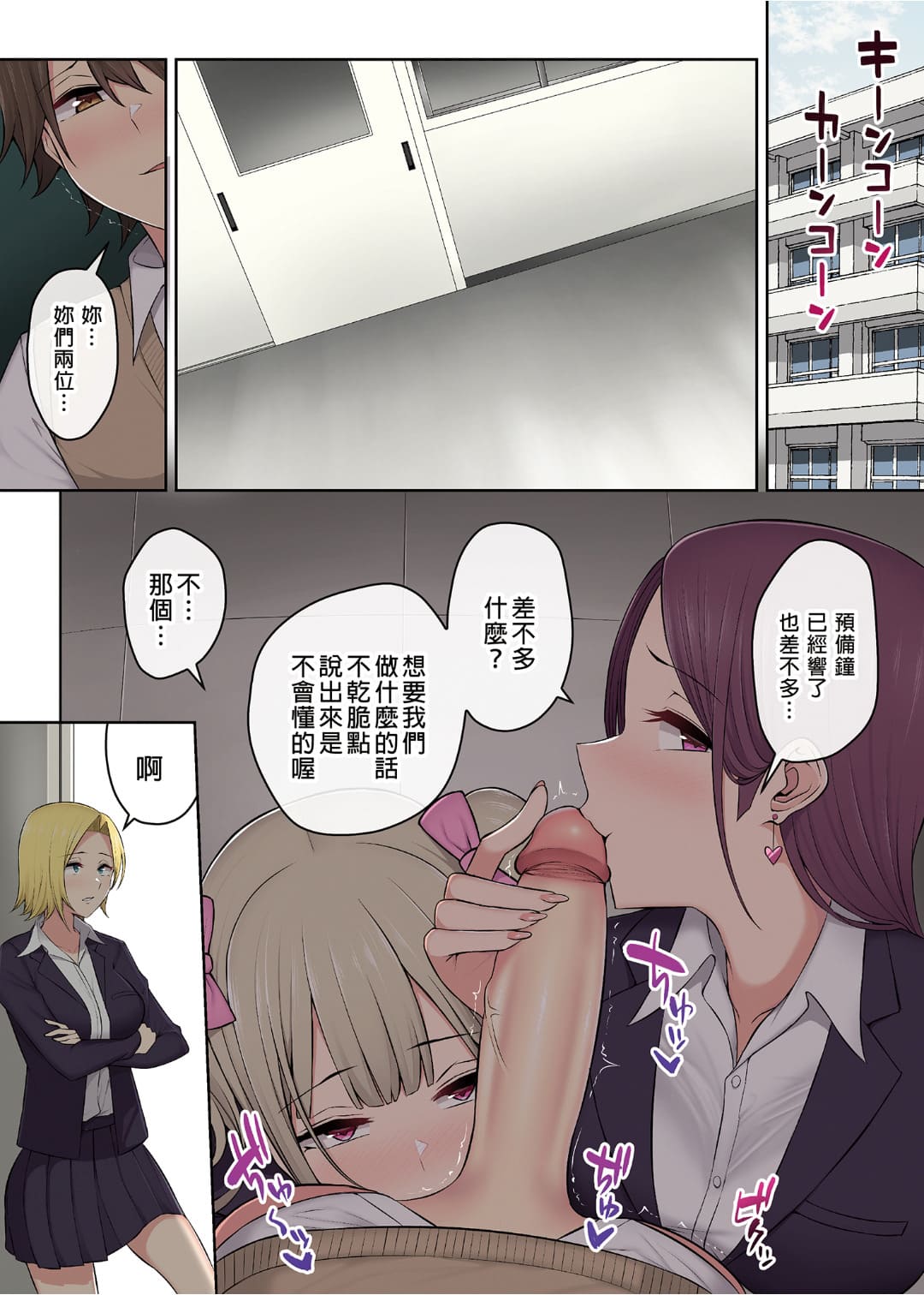 自用 page 165 original parody - compilation full color hentai manga - read online free