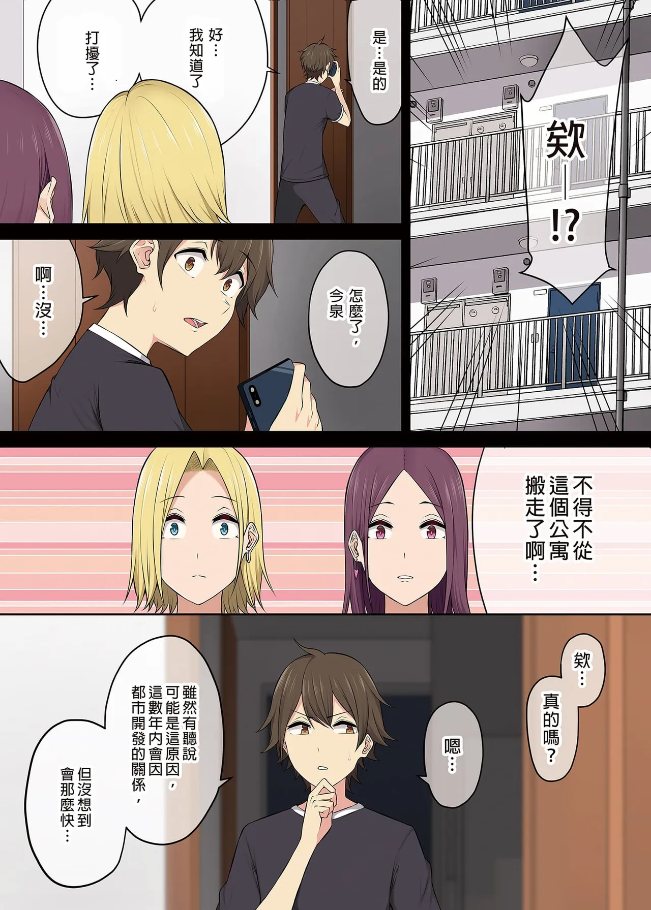 Page 232 of 自用