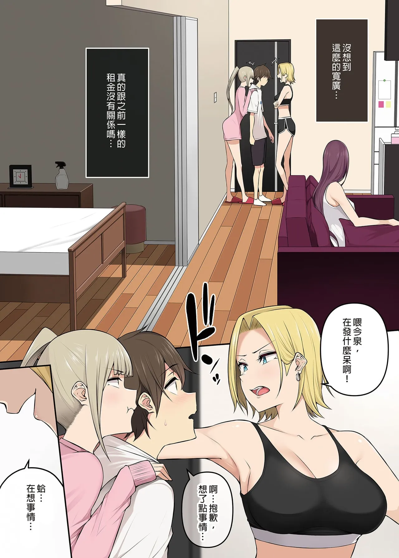 Page 234 of 自用