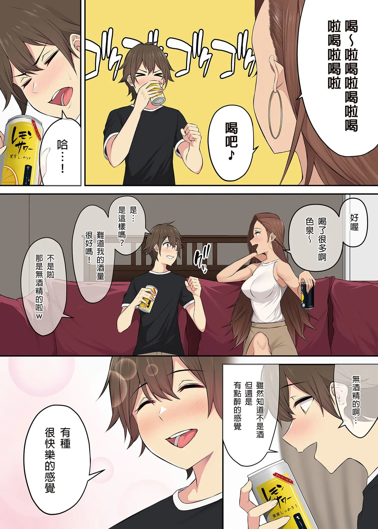 自用 - Page 234