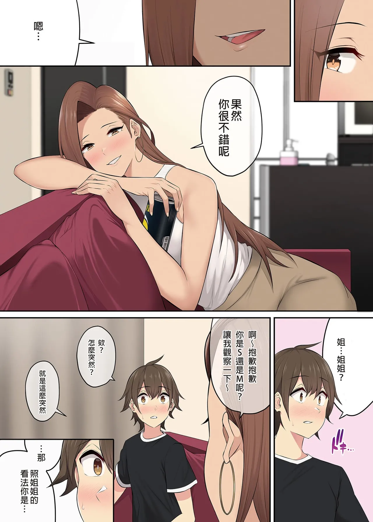 Page 274 of 自用