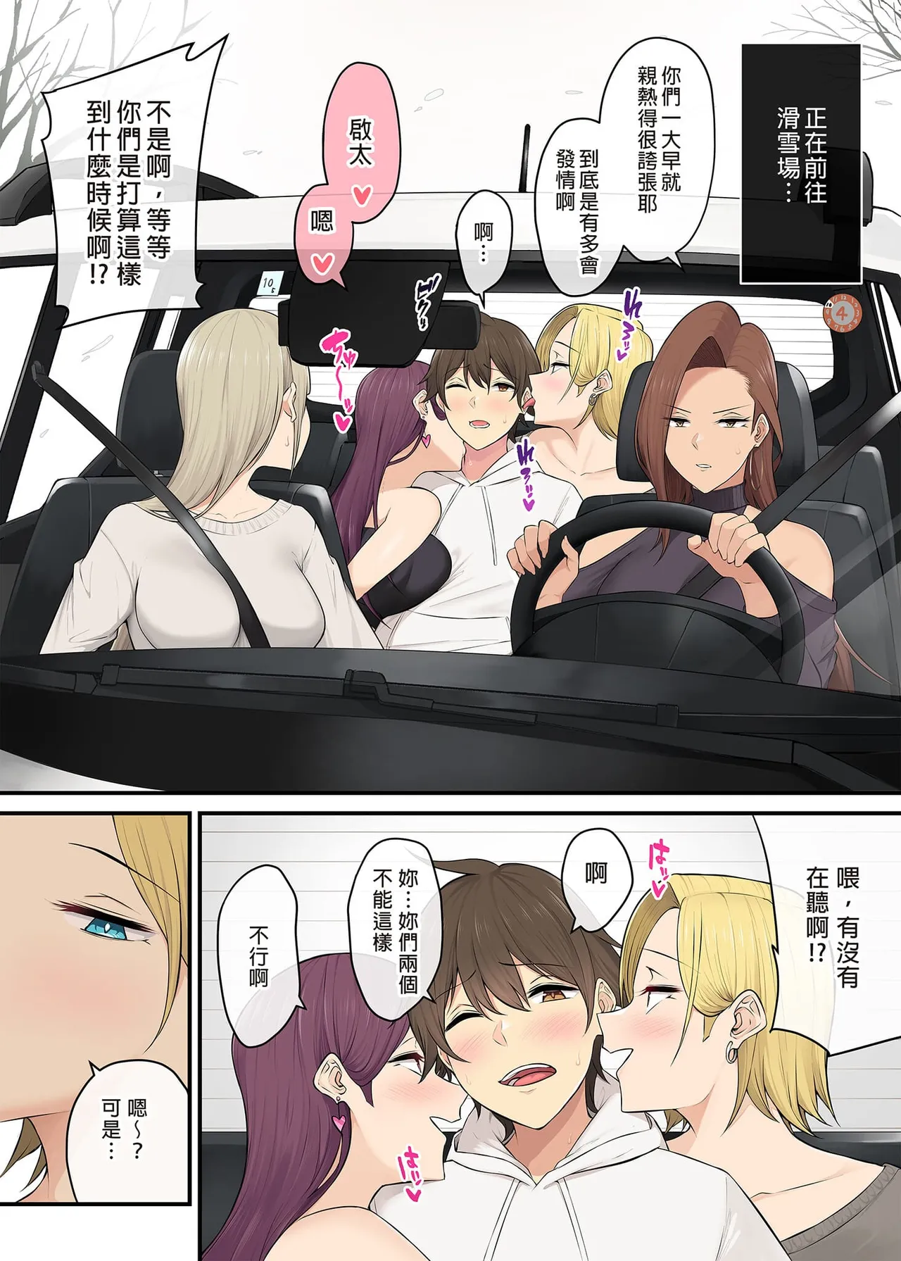 Page 314 of 自用