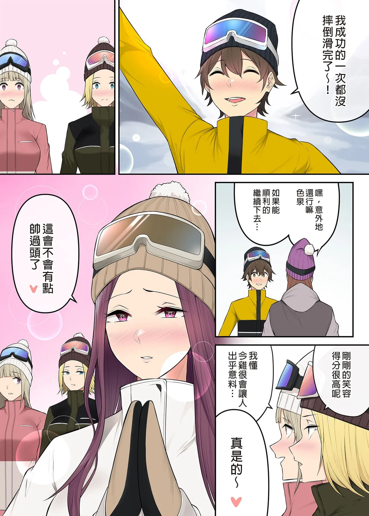 Page 322 of 自用