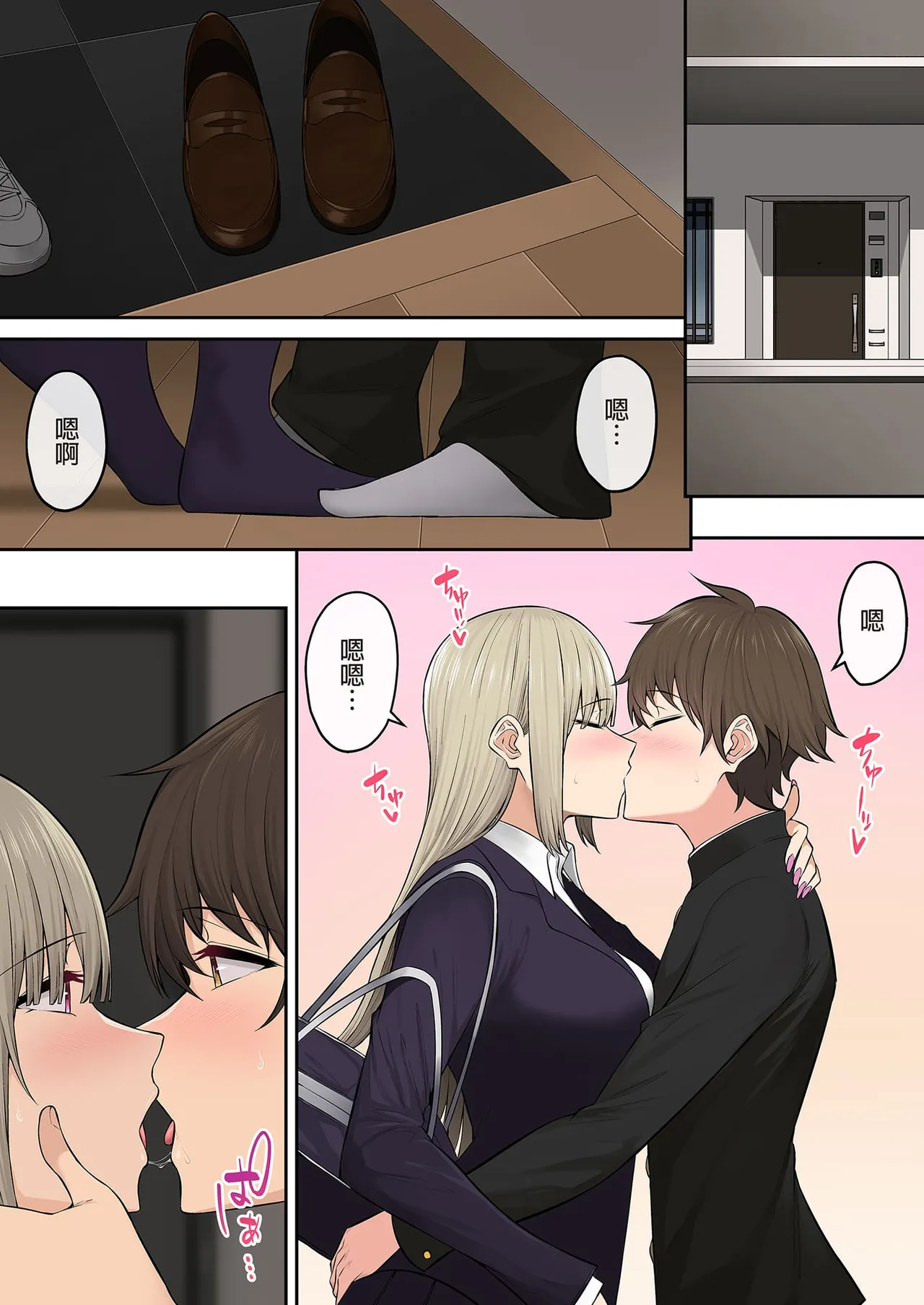 自用 page 400 original parody - compilation full color hentai manga - read online free
