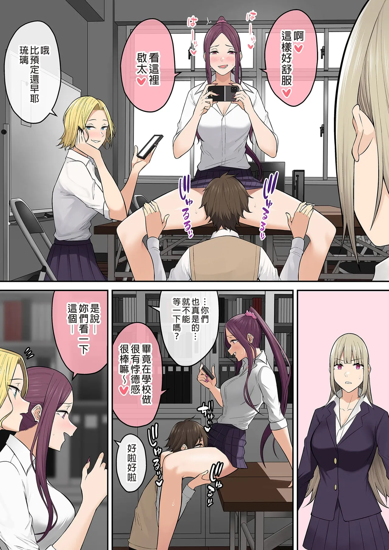 Page 407 of 自用
