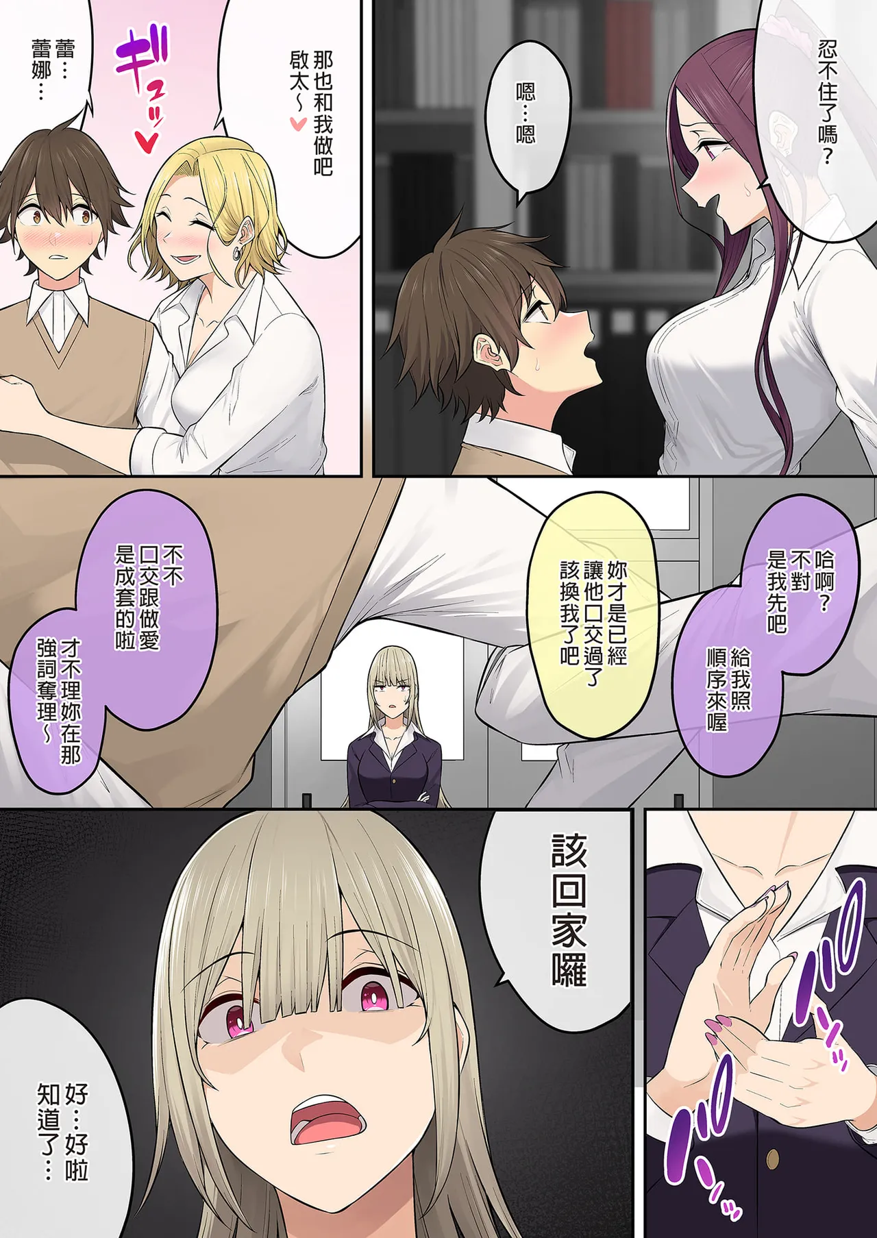 Page 409 of 自用