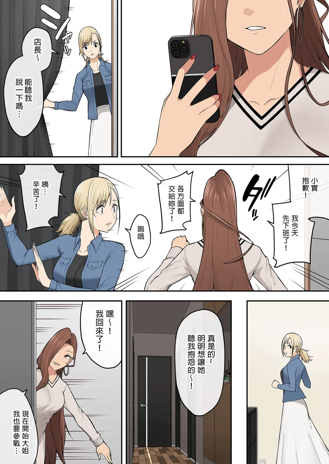 Page 437 of 自用