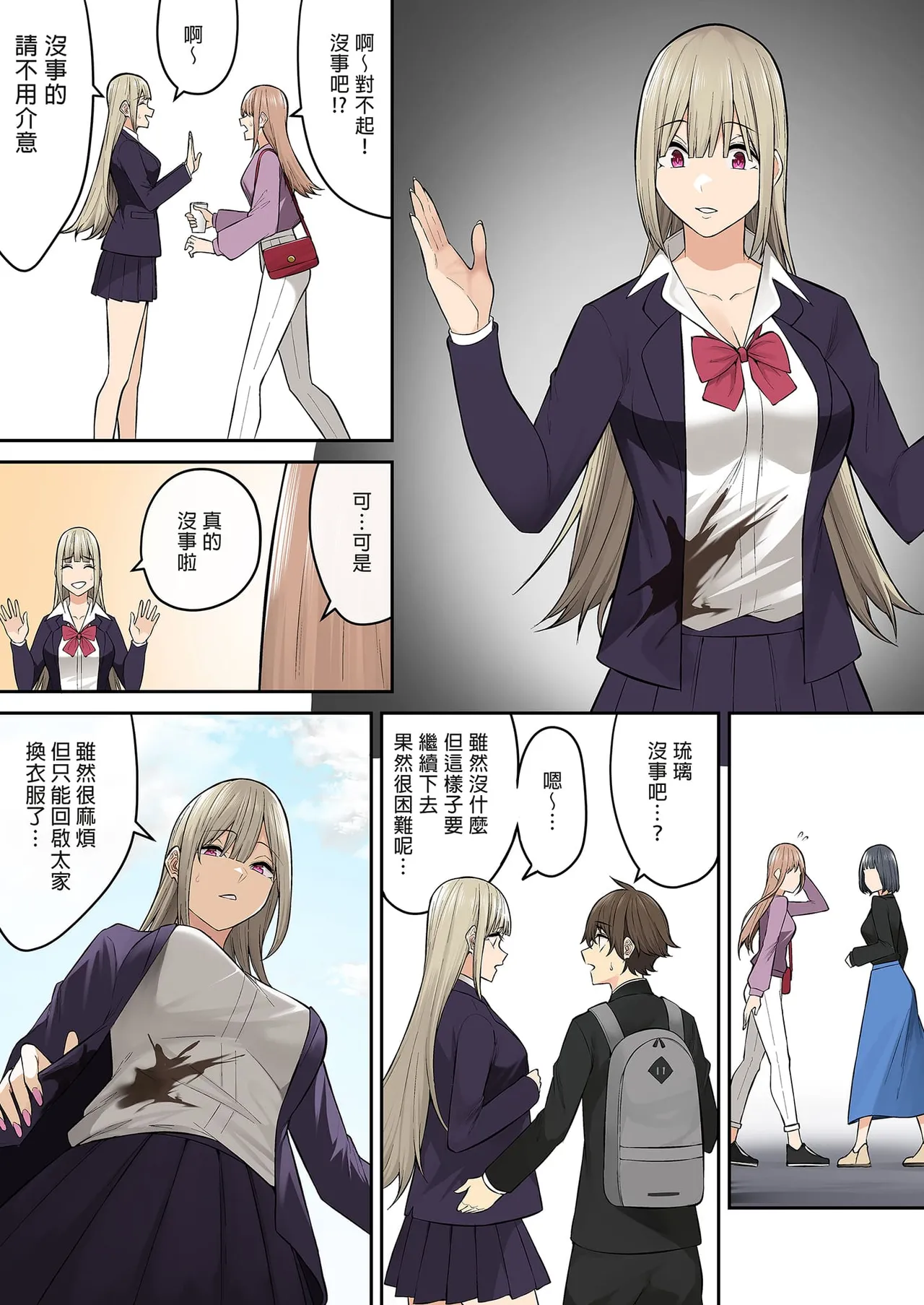 Page 458 of 自用