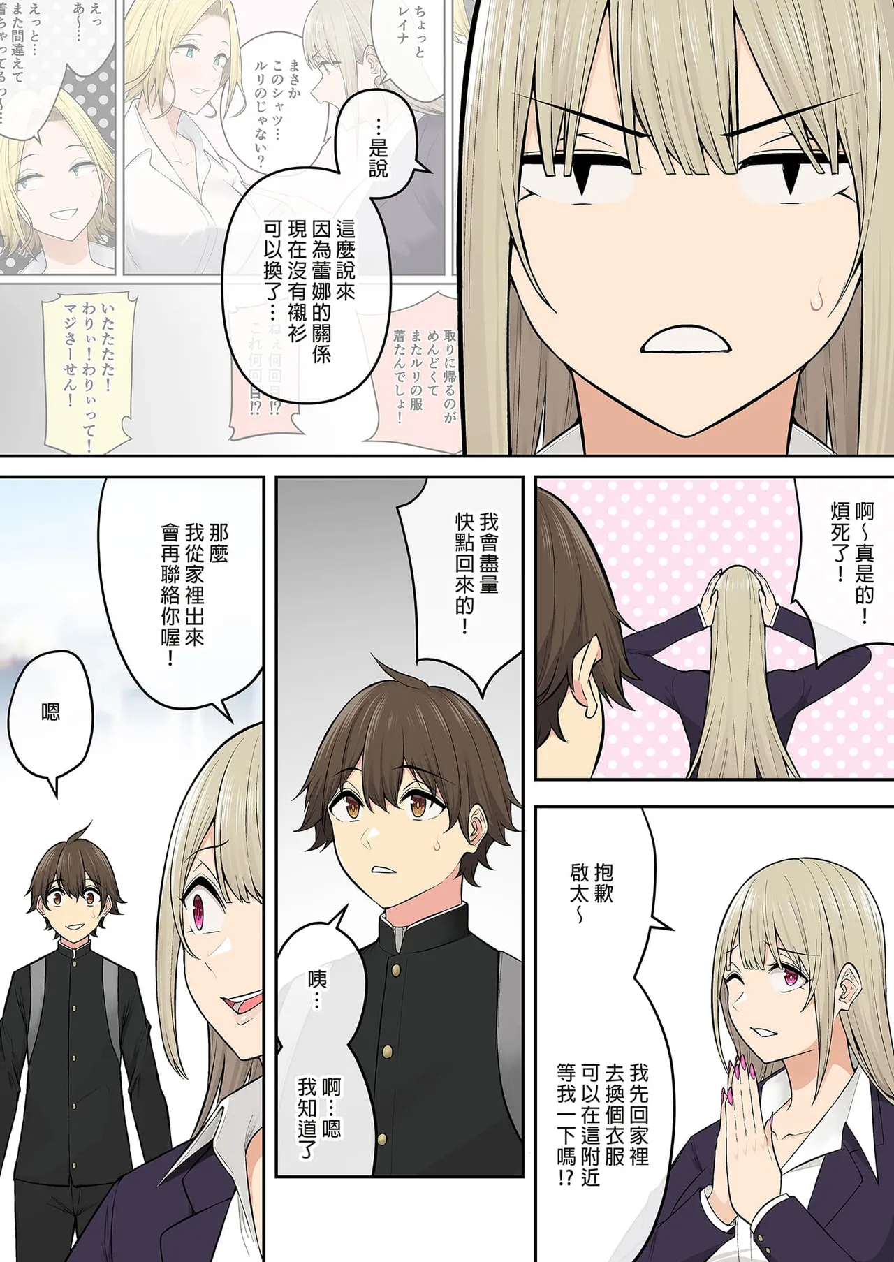 Page 459 of 自用