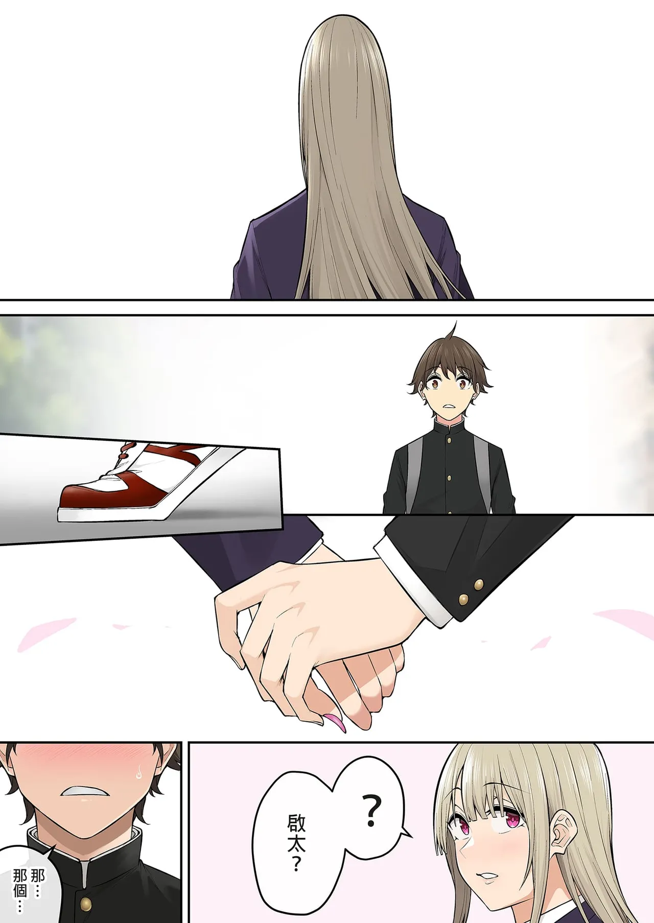 Page 460 of 自用