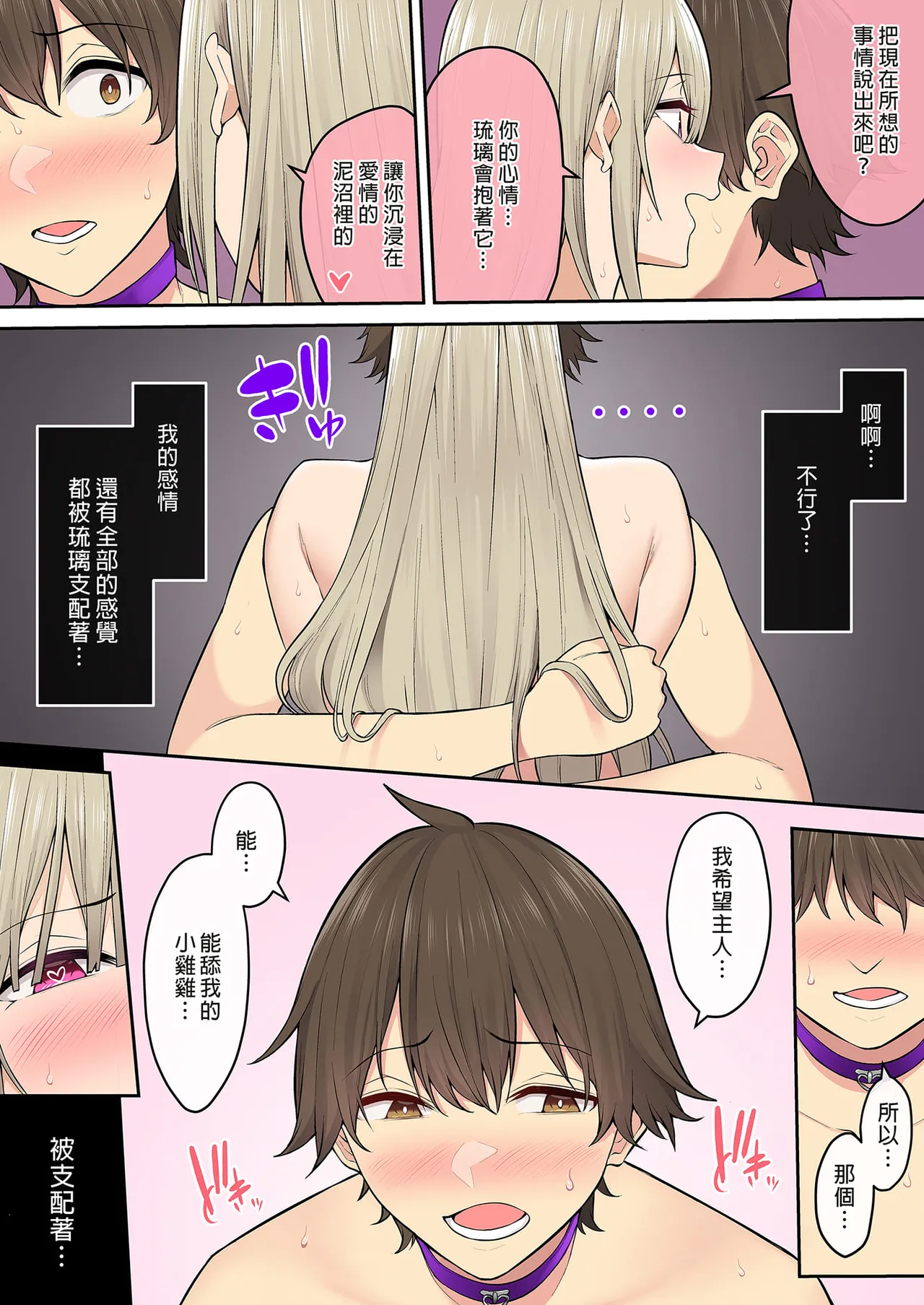 自用 - Page 404