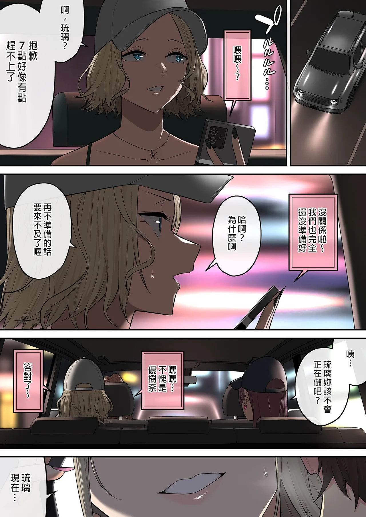 Page 480 of 自用