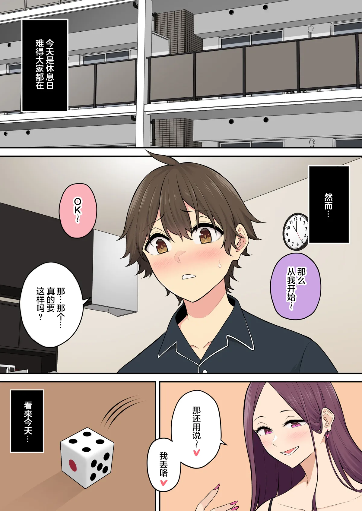 自用 page 488 original parody - compilation full color hentai manga - read online free