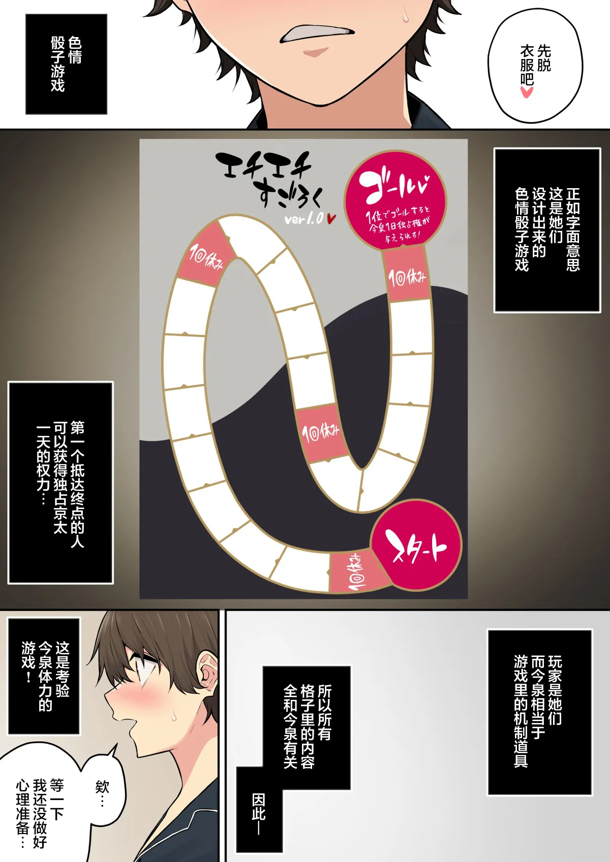 自用 page 490 original parody - compilation full color hentai manga - read online free