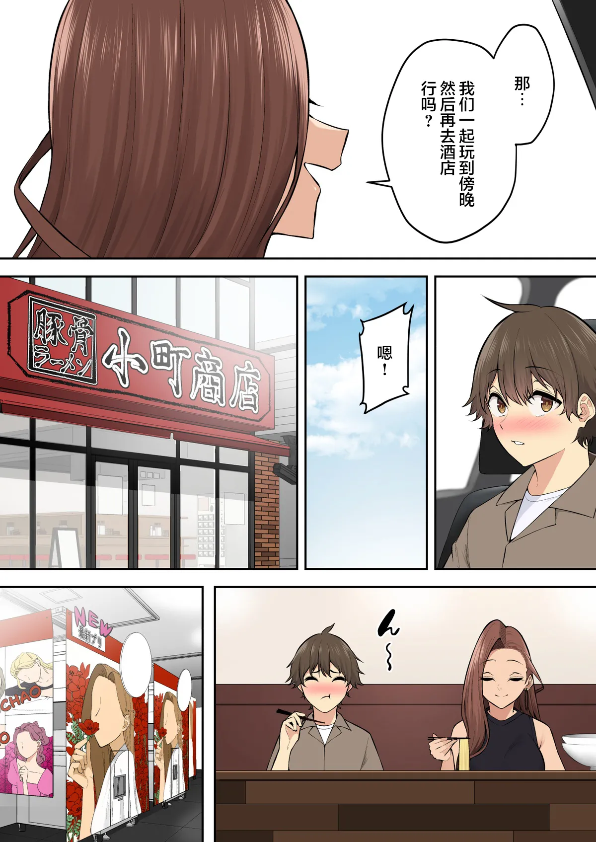 Page 542 of 自用