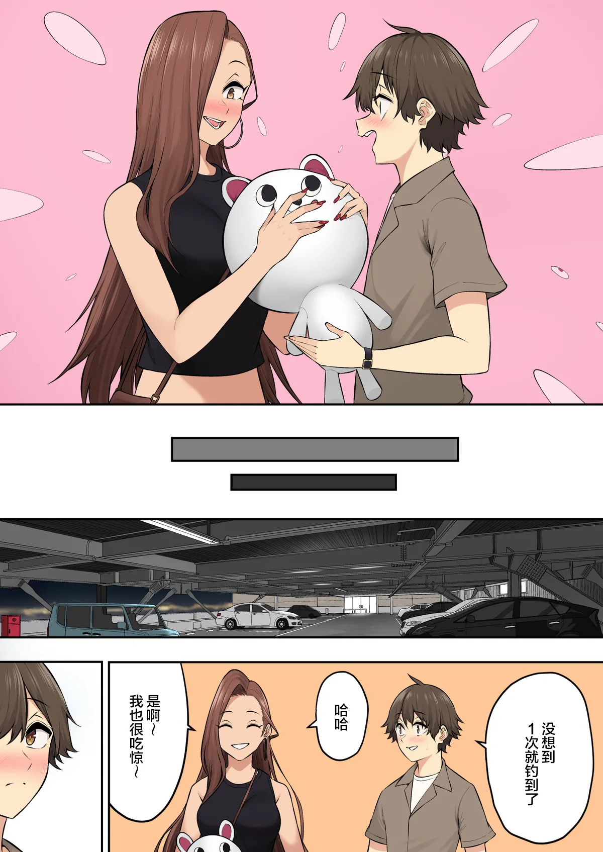 Page 545 of 自用