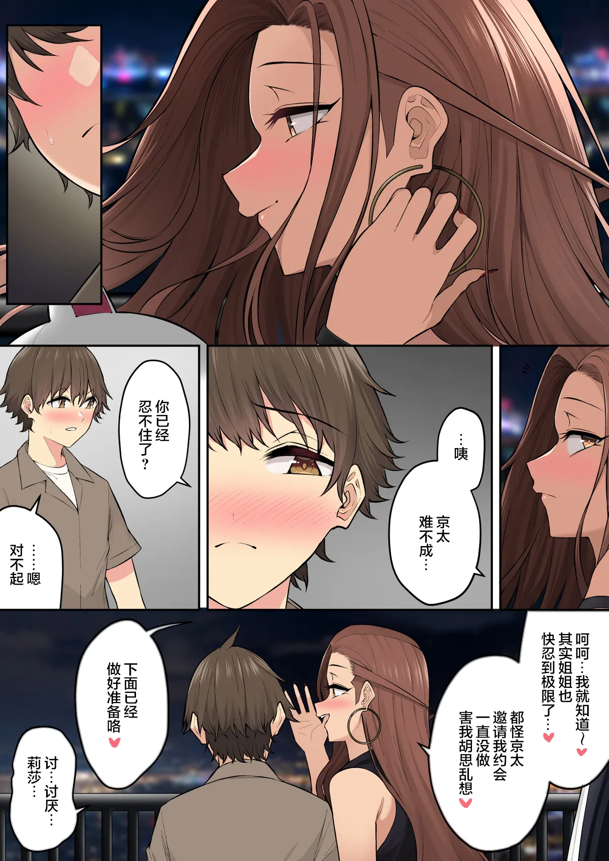 Page 546 of 自用