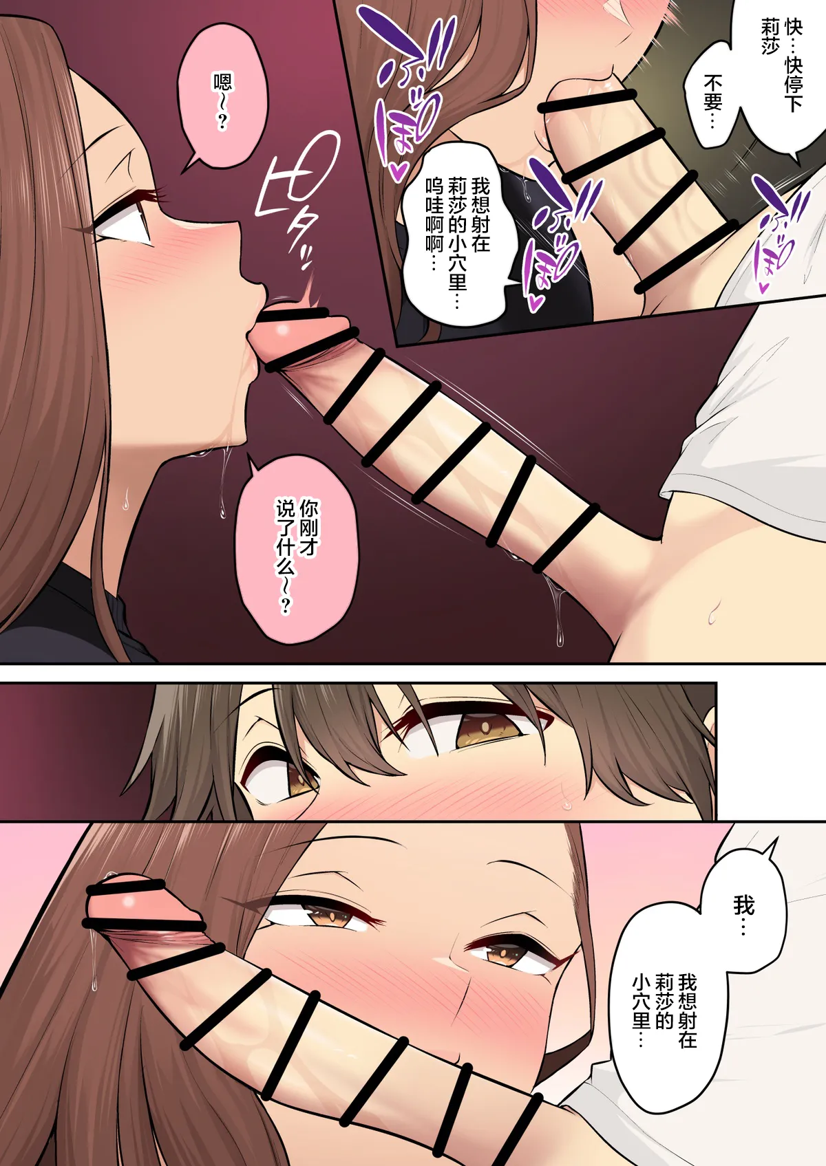 自用 - Page 472
