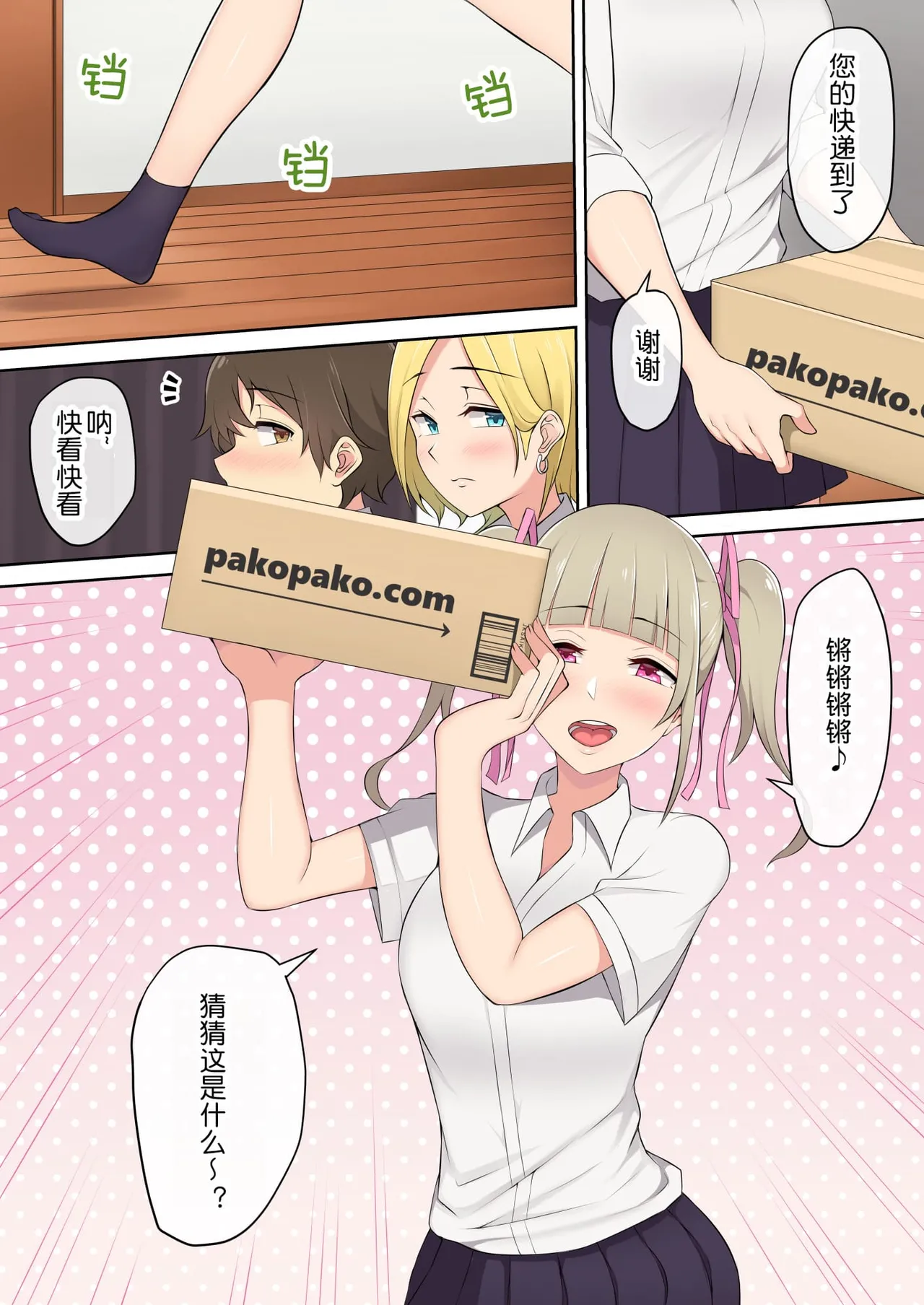 Page 64 of 自用