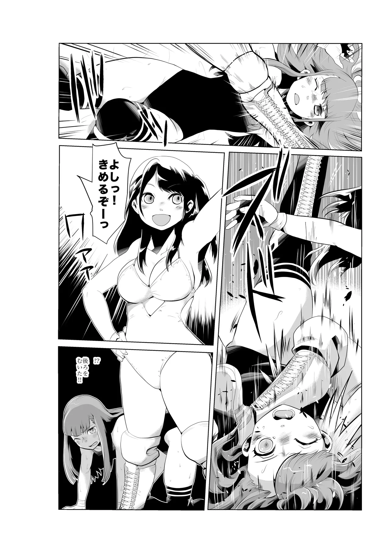 FG Green Girl page 13 original parody - ryona wrestling hentai manga - read online free