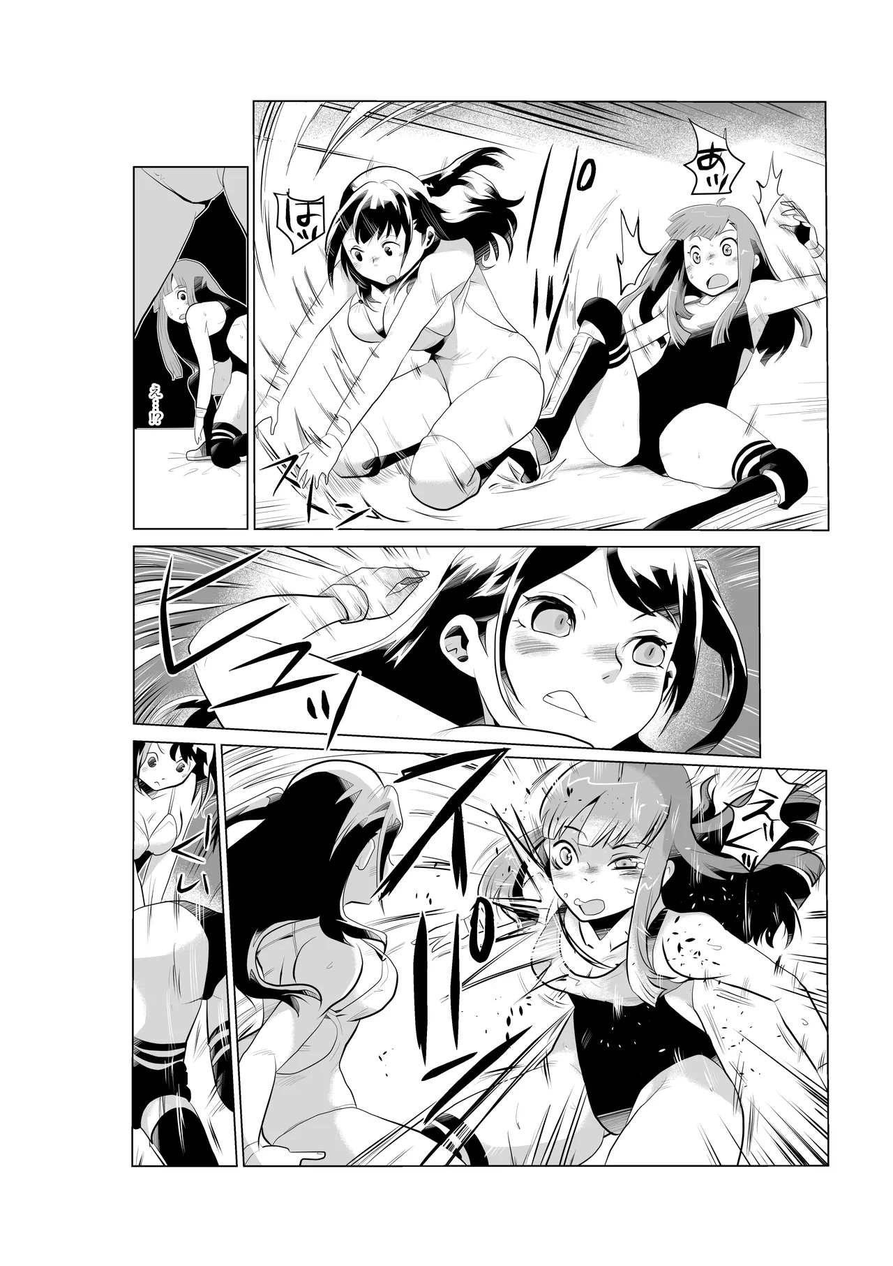 FG Green Girl page 17 original parody - ryona wrestling hentai manga - read online free