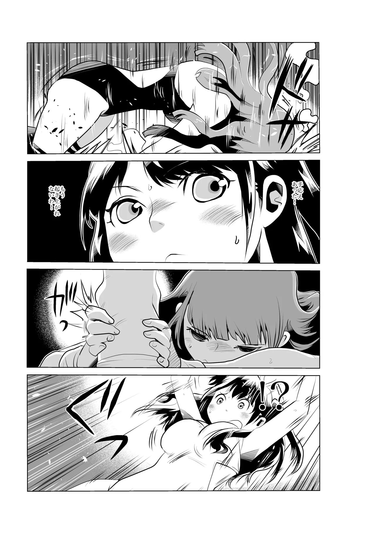 FG Green Girl page 24 original parody - ryona wrestling hentai manga - read online free