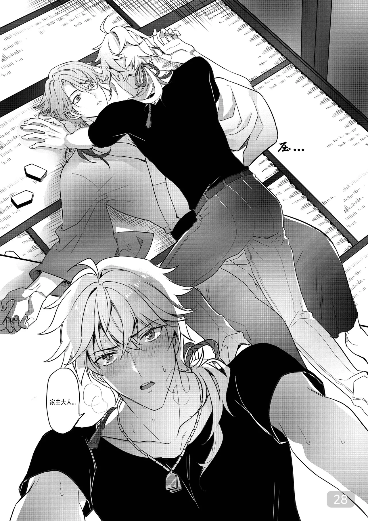 BONK!!GO TO HORNY JAIL,THOMA!【男男菊花香汉化】【chinese】 page 28 featuring ayato kamisato genshin impact parody - uncensored yaoi hentai manga - read online free