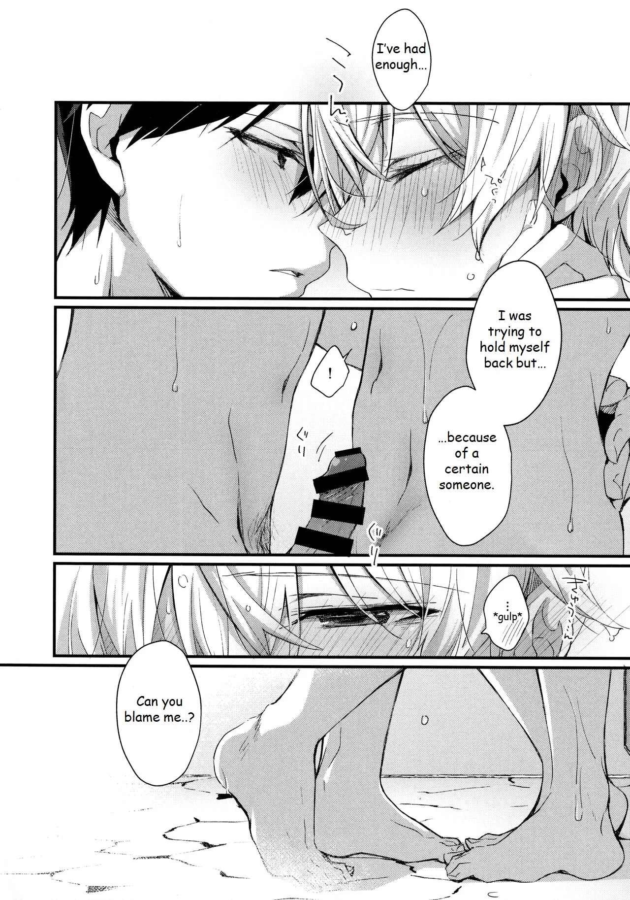 Gaman Shinaide page 11 featuring kazuto kirigaya sword art online parody - kissing frottage hentai manga - read online free