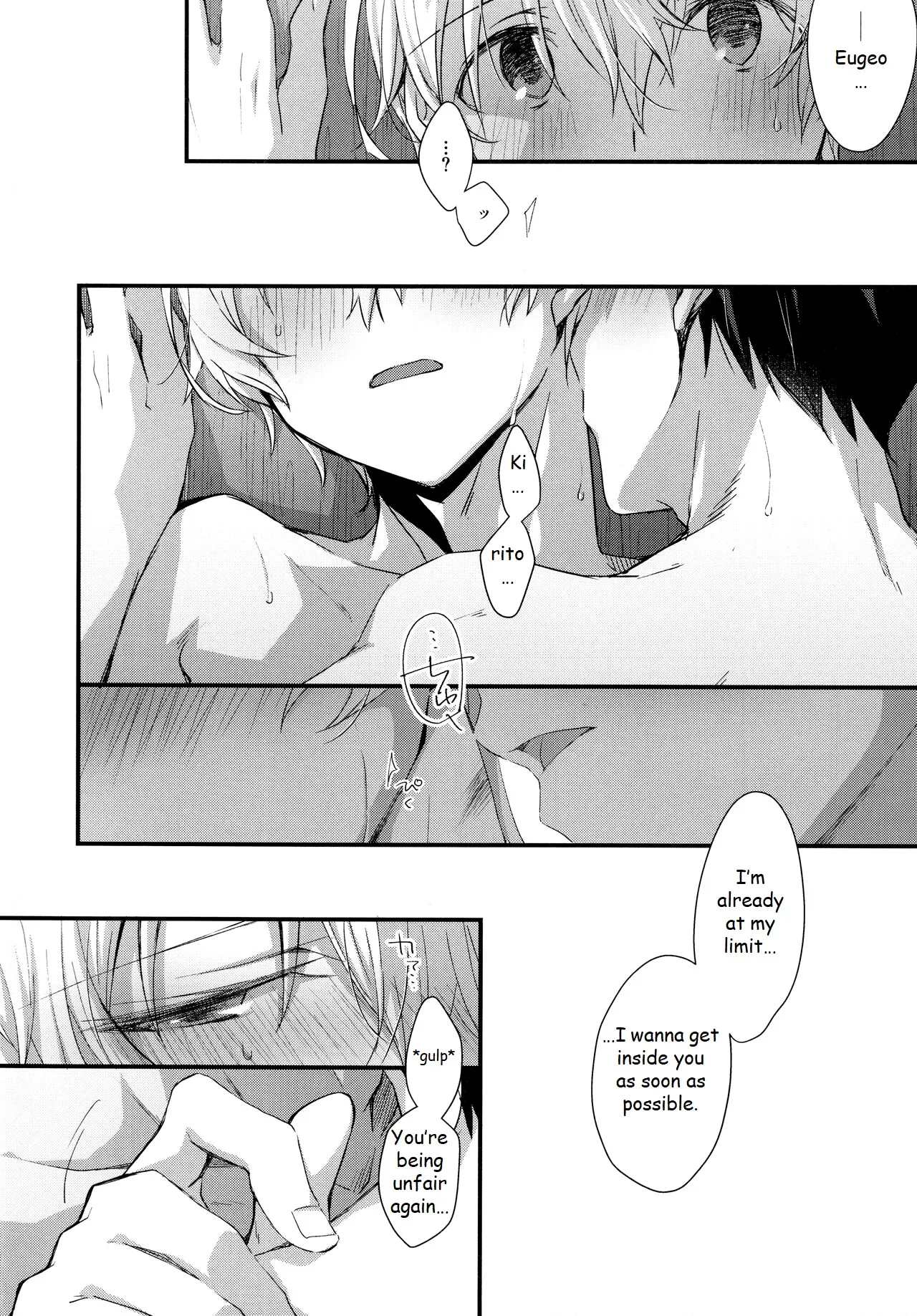 Gaman Shinaide page 19 featuring kazuto kirigaya sword art online parody - kissing frottage hentai manga - read online free