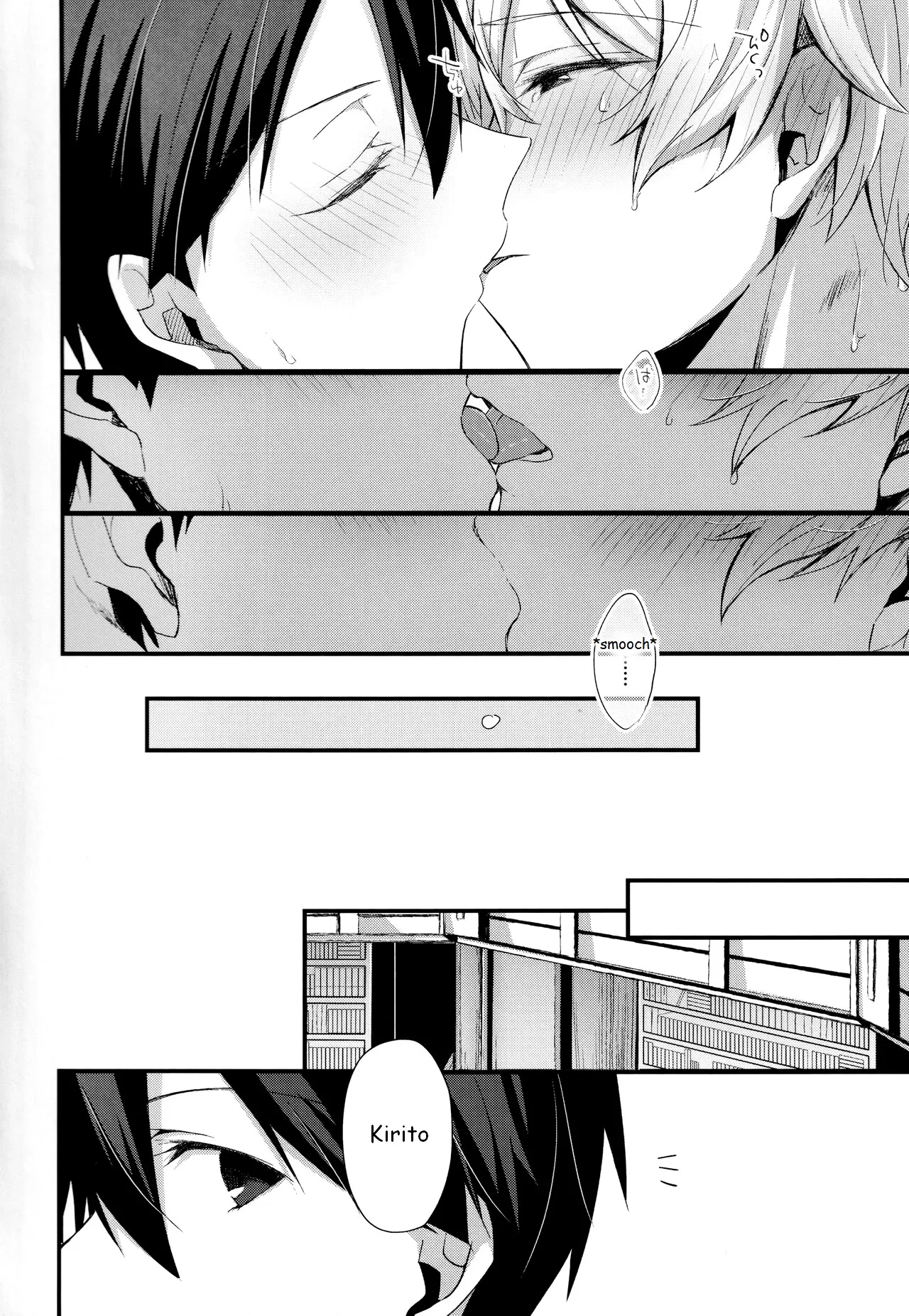 Gaman Shinaide page 25 featuring kazuto kirigaya sword art online parody - kissing frottage hentai manga - read online free