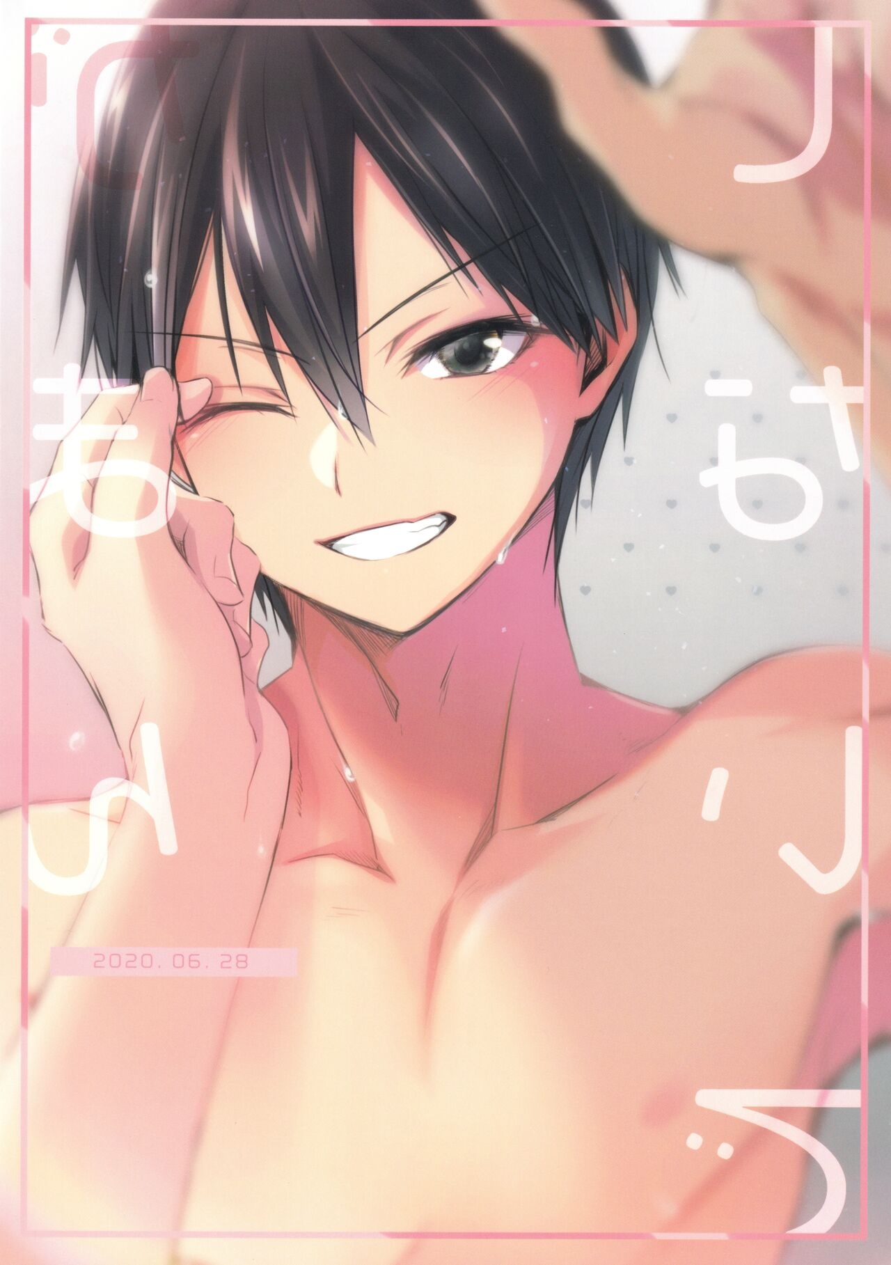 Gaman Shinaide page 28 featuring eugeo sword art online parody - kissing anal hentai manga - read online free