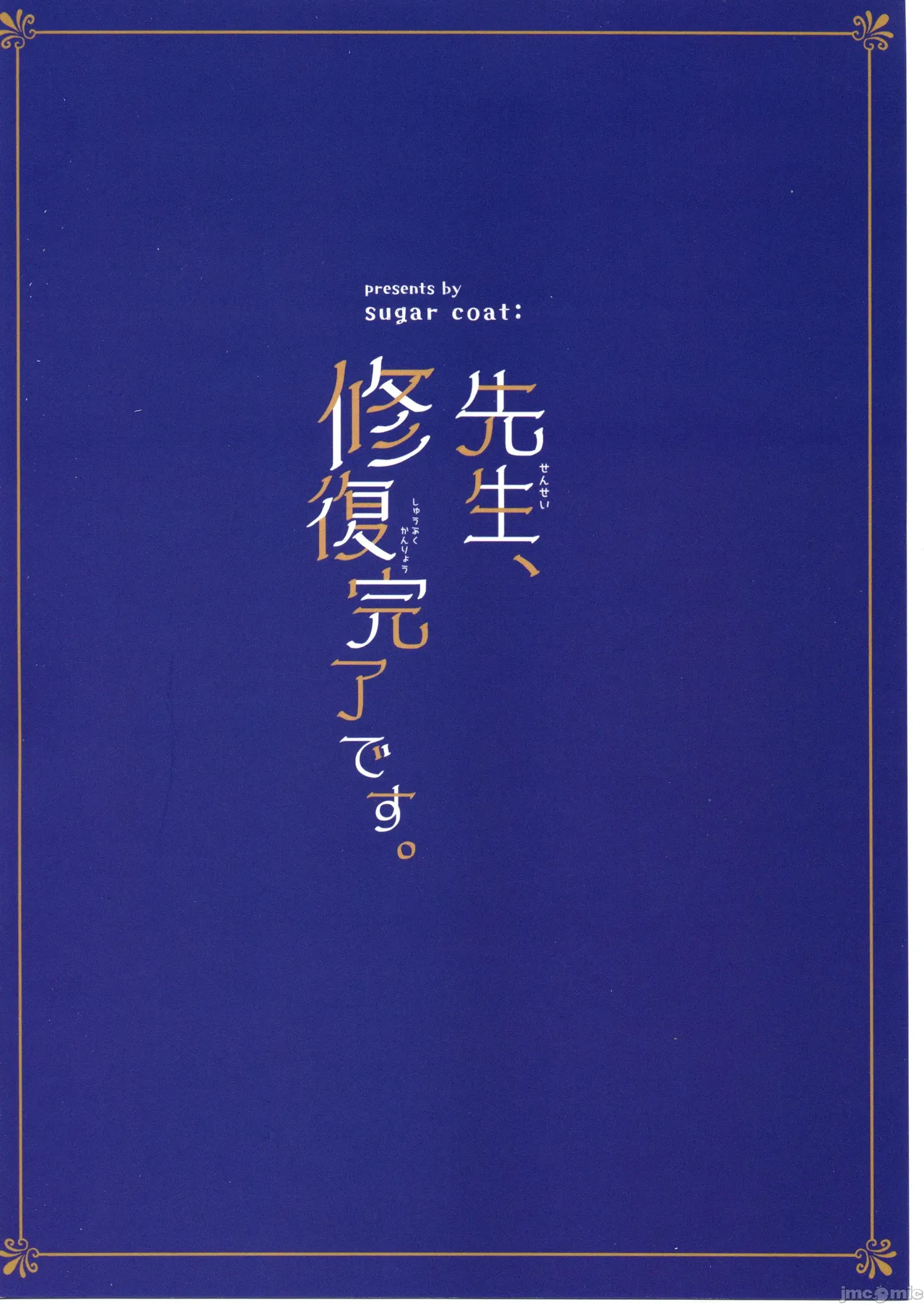 Sensei, Shuufuku Kanryou desu. page 38 featuring sensei blue archive parody - sole female sole male hentai manga - read online free