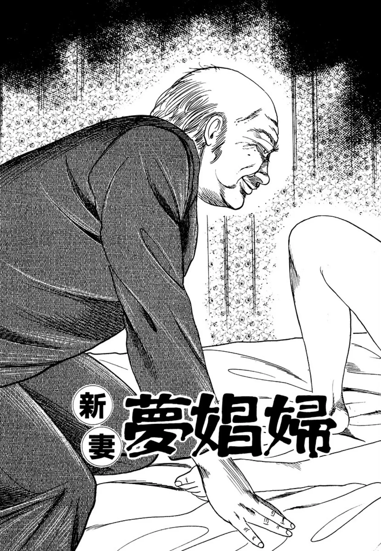 Seijuu Fujin page 143 - piercing anal hentai manga - read online free