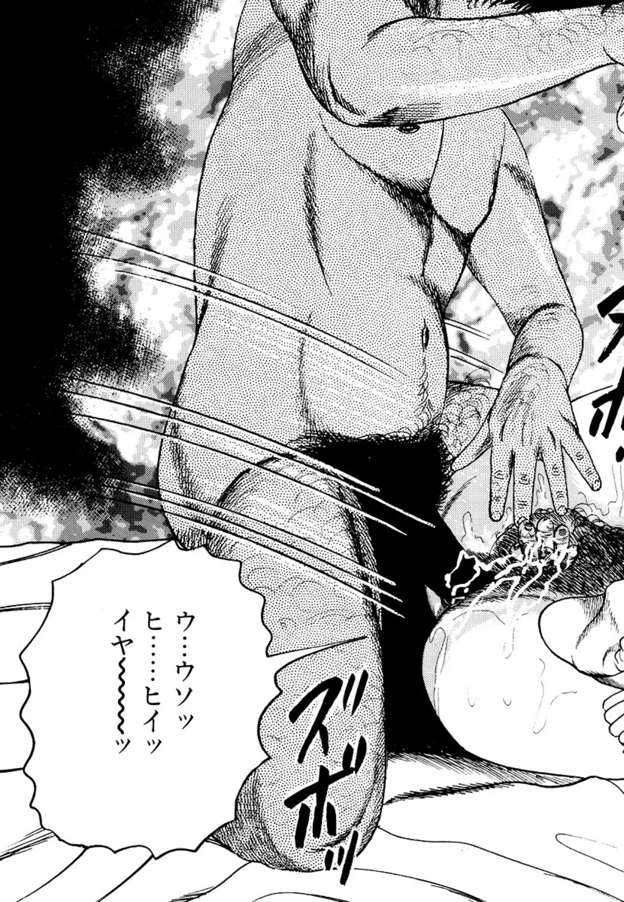 Seijuu Fujin page 21 - piercing anal hentai manga - read online free