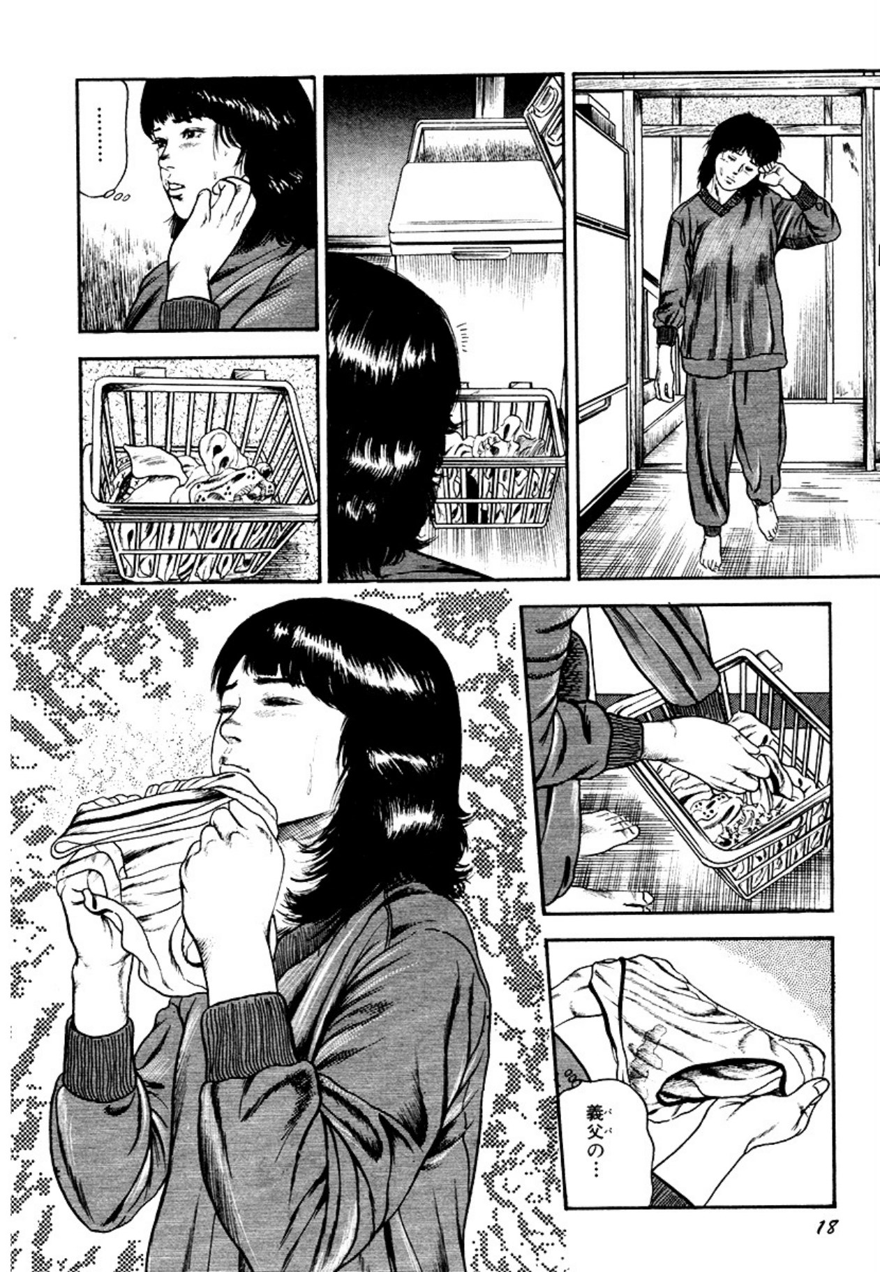 Osanazuma・Kyouseizettyouyuugi page 18 - bondage tankoubon hentai manga - read online free