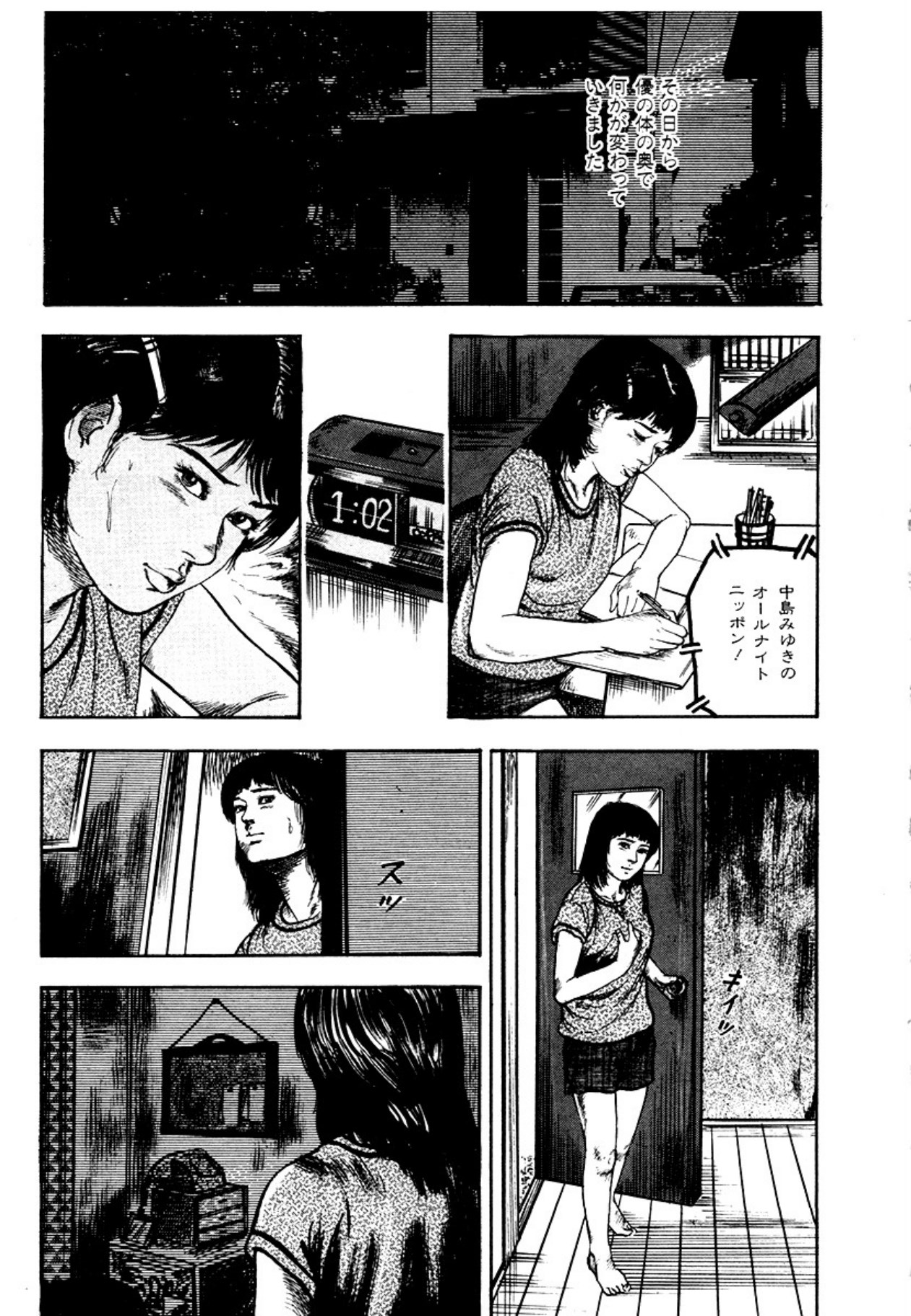 Osanazuma・Kyouseizettyouyuugi page 237 - bondage tankoubon hentai manga - read online free