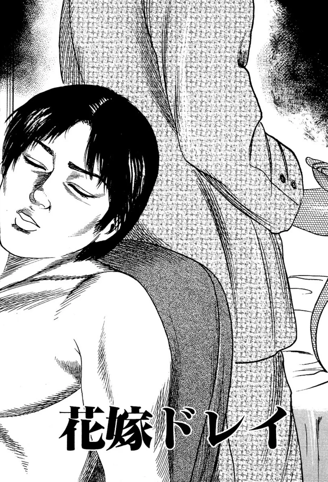 Niizuma・Ryoujokusiiku page 25 - bondage tankoubon hentai manga - read online free