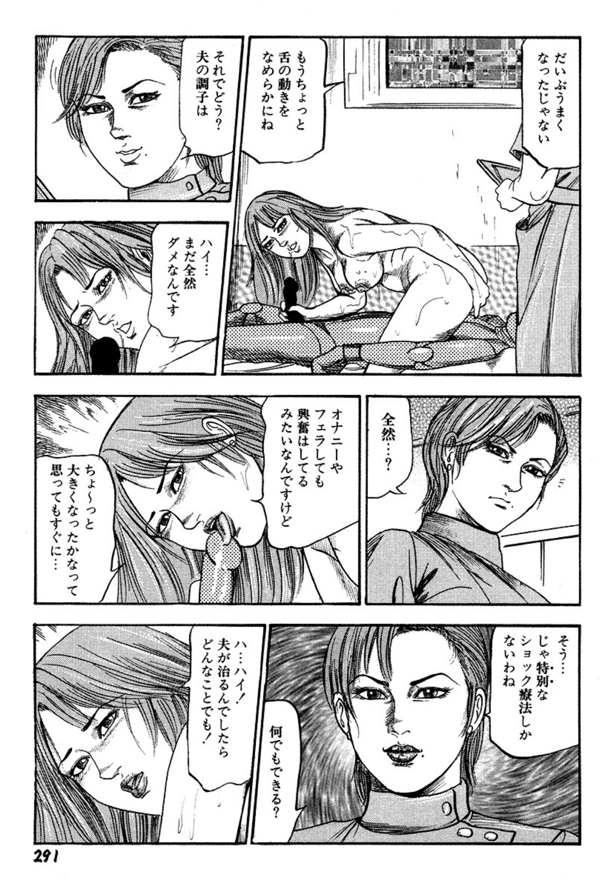 Niizuma・Ryoujokusiiku page 291 - bondage tankoubon hentai manga - read online free