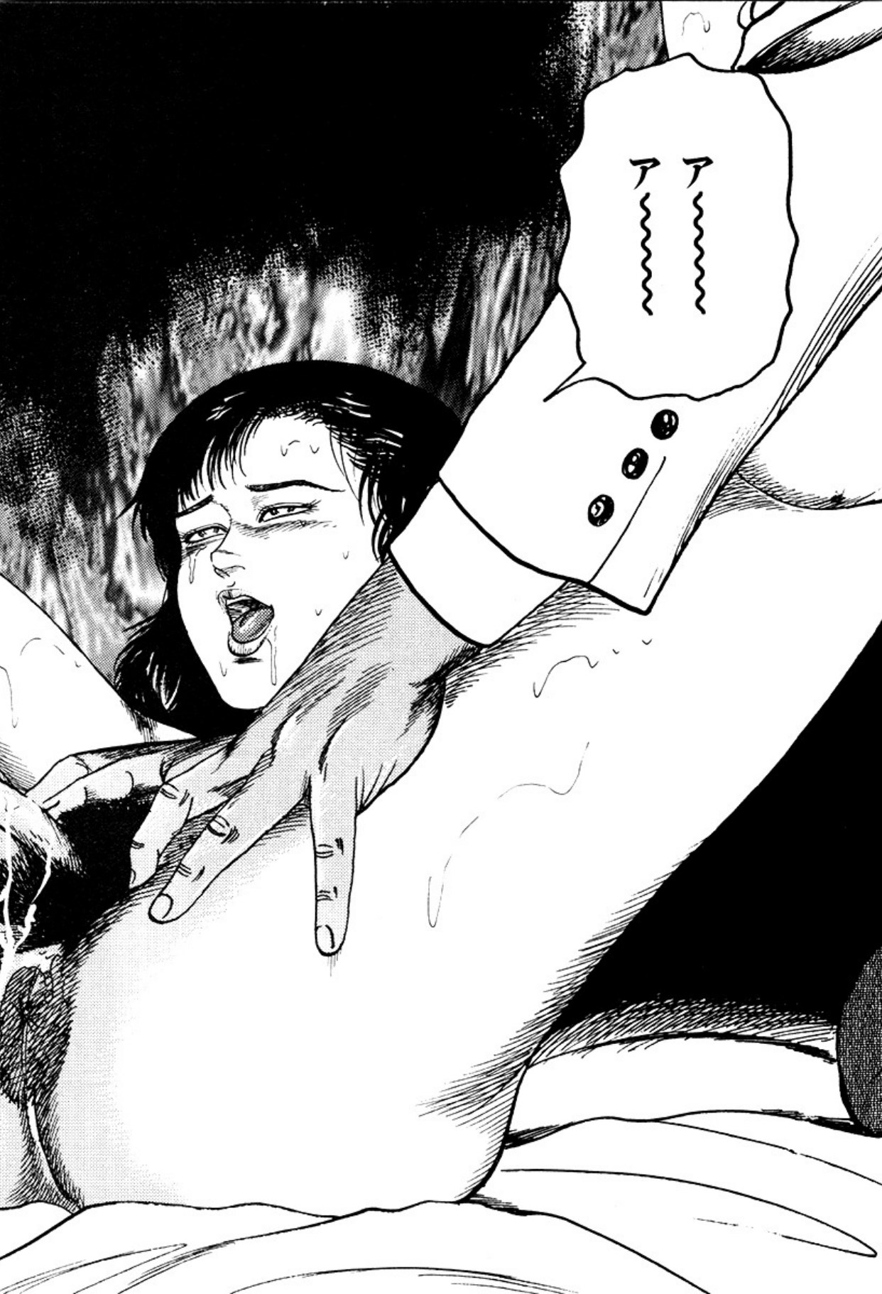 Shoujozuma・Injuu Choukyou page 66 - piercing bondage hentai manga - read online free