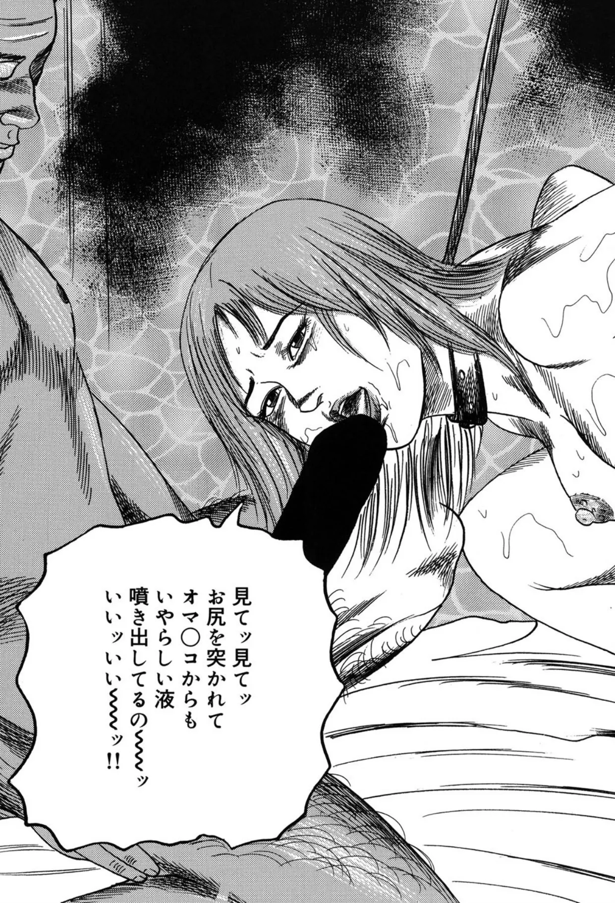 Tuma wo Kachiku ni Sitekudasai - Page 261