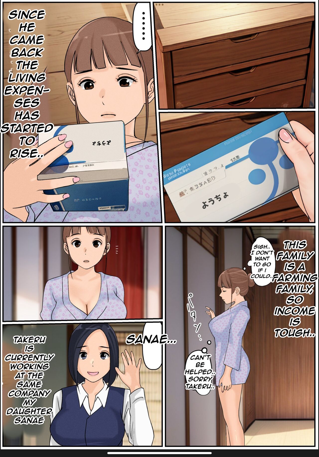 Boku no Kaa-chan 2 | My Mom 2 page 13 original parody - full color mosaic censorship hentai manga - read online free