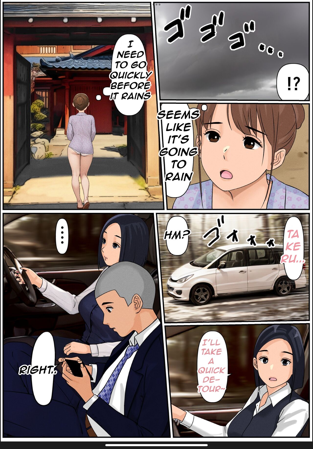 Boku no Kaa-chan 2 | My Mom 2 page 16 original parody - full color mosaic censorship hentai manga - read online free