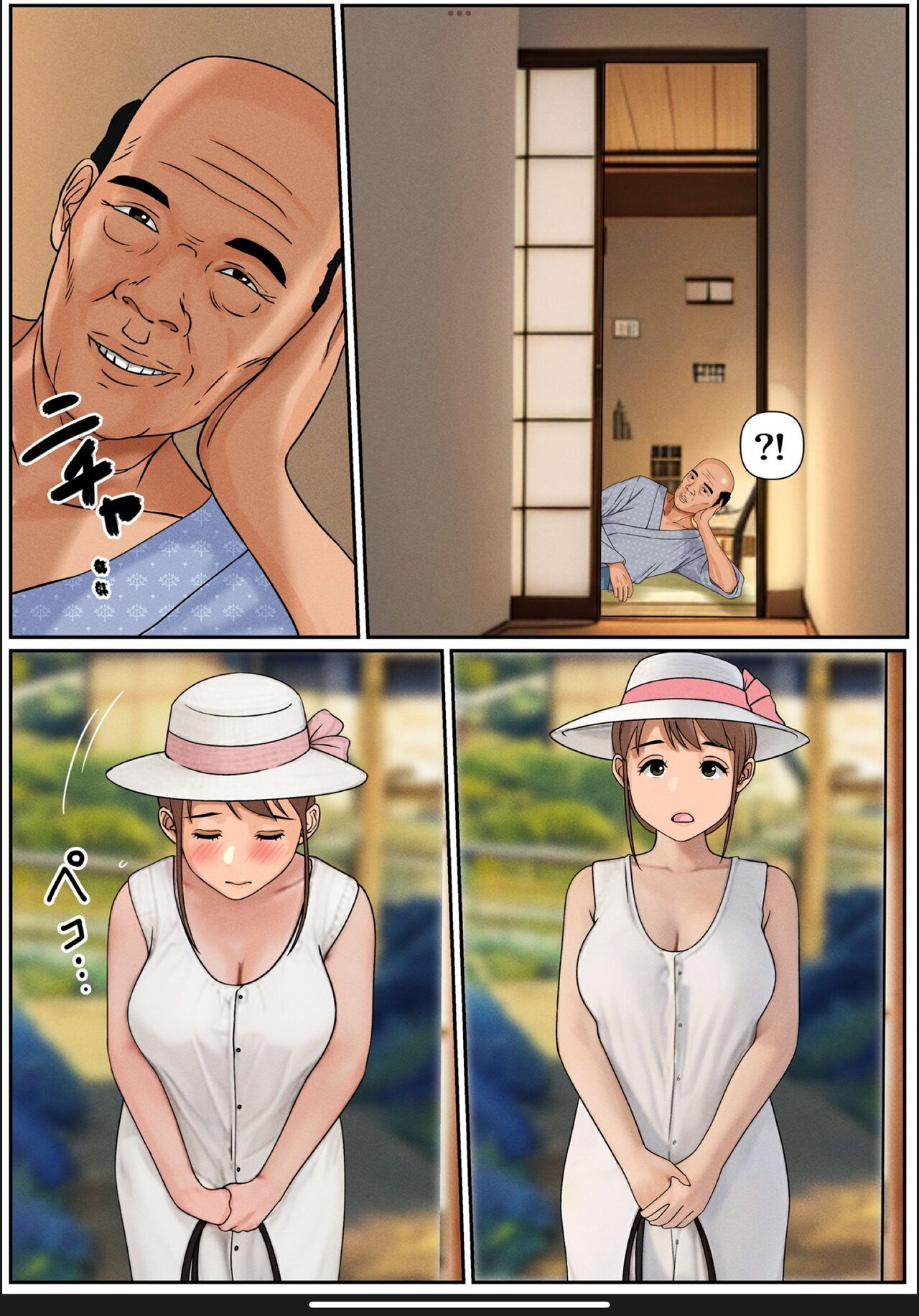 Boku no Kaa-chan 2 | My Mom 2 page 18 original parody - full color mosaic censorship hentai manga - read online free