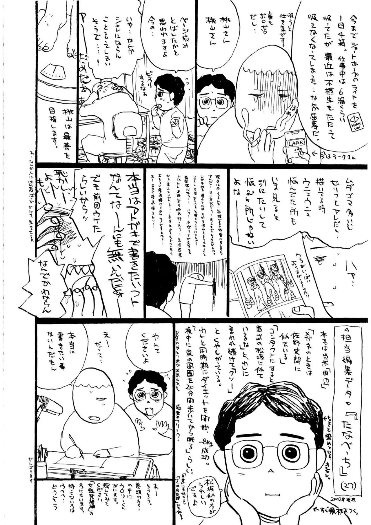 Kairaku no Sono - Garden of Pleasure page 166 - bdsm gag hentai manga - read online free